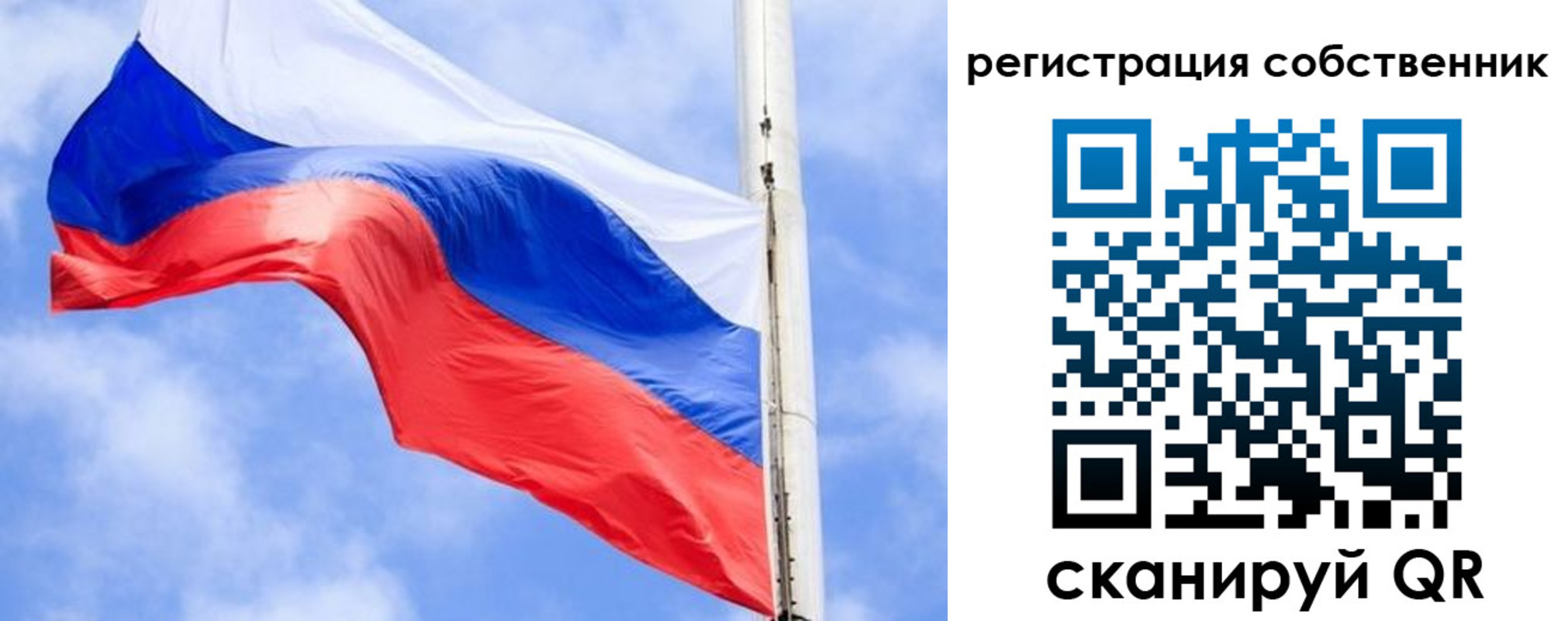 временная регистрация законно в Шарье