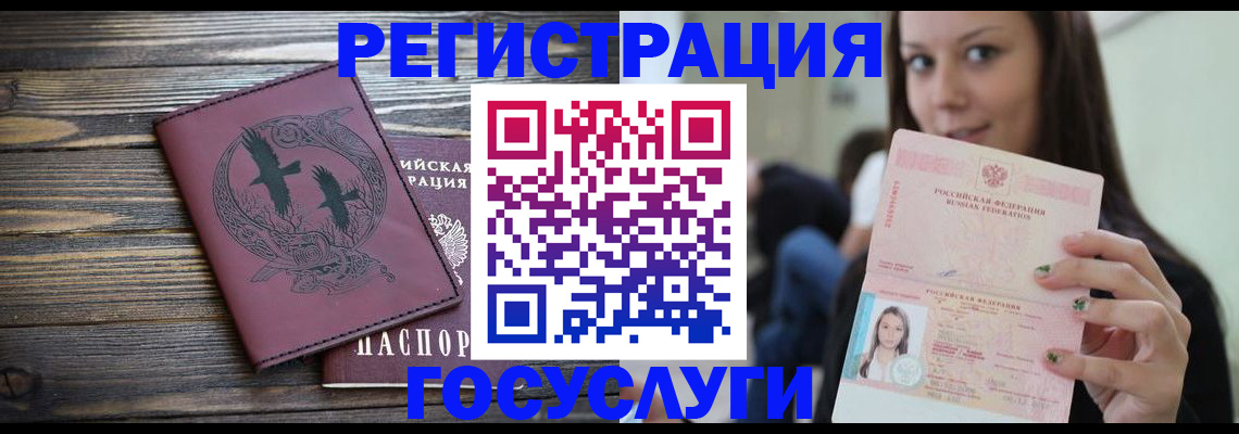 временная регистрация поиск в Шарье